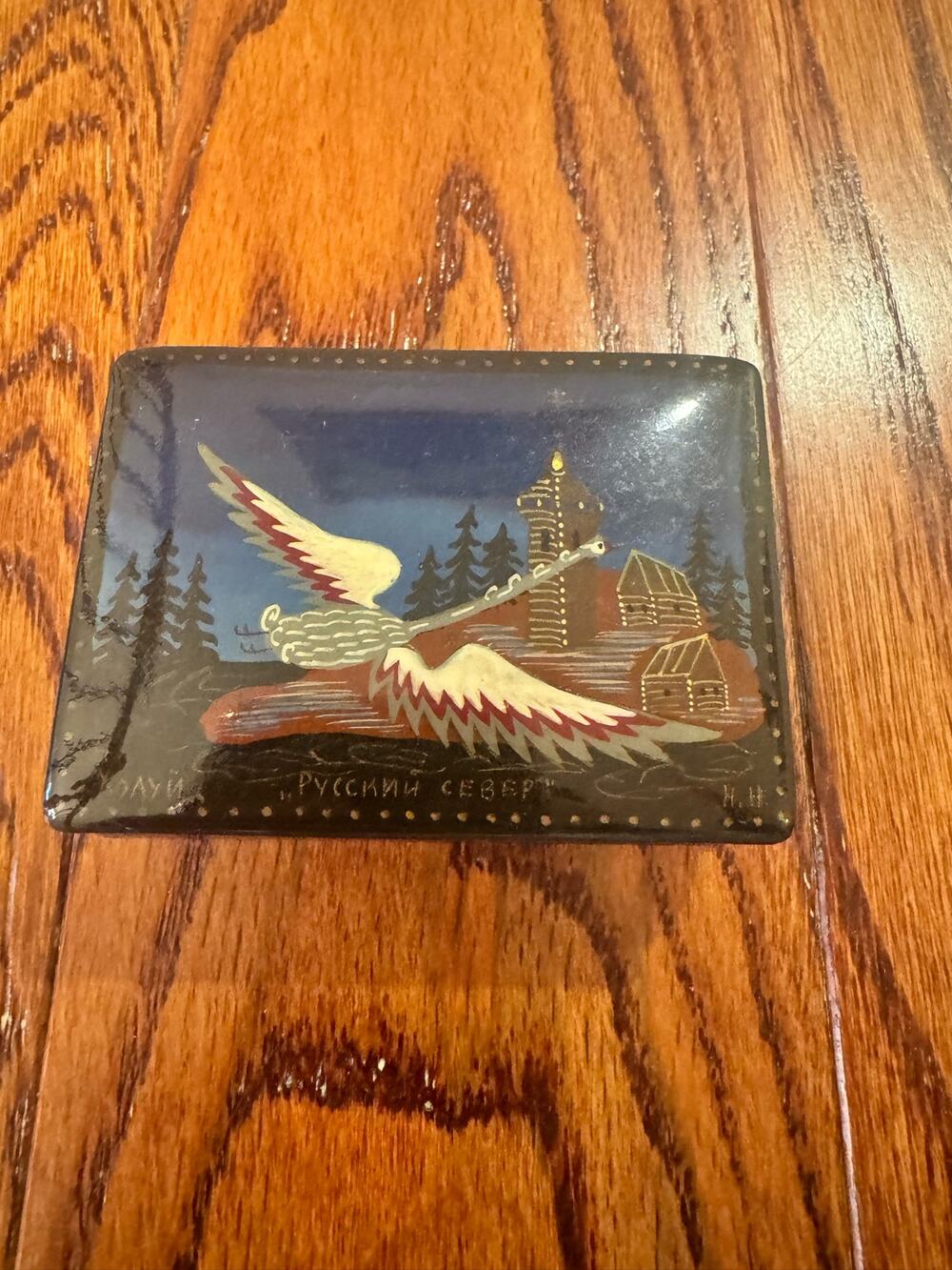 Russian Lacquered Black Trinket Box Artist Signed Crane Loon Bird Flying Forest